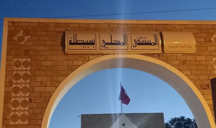 hjyf مستشفى سبيطلة بكسرين يفتتح يناير 2026
