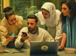 فيلم تونسي في قائمة الأوسكار القصيرة!