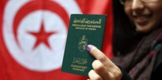 بطاقة هوية بيومترية في تونس: التحول الرقمي يبدأ