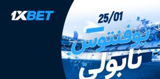 قمة السيريا A: يوفنتوس × نابولي | 1xBet