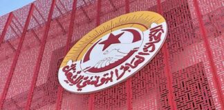 اجتماع مصيري في الاتحاد العام التونسي للشغل يوم 14 جانفي 2026