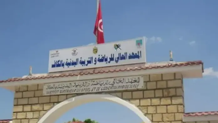 A significant leap in global rankings قفزة نوعية في التصنيف العالمي
