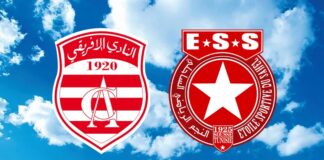 بيع تذاكر الإفريقي والنجم الساحلي يبدأ اليوم الأربعاء