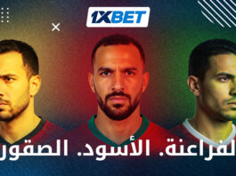 الفراعنة وأسود الأطلس: أسرار ألقاب المنتخبات | 1xBet