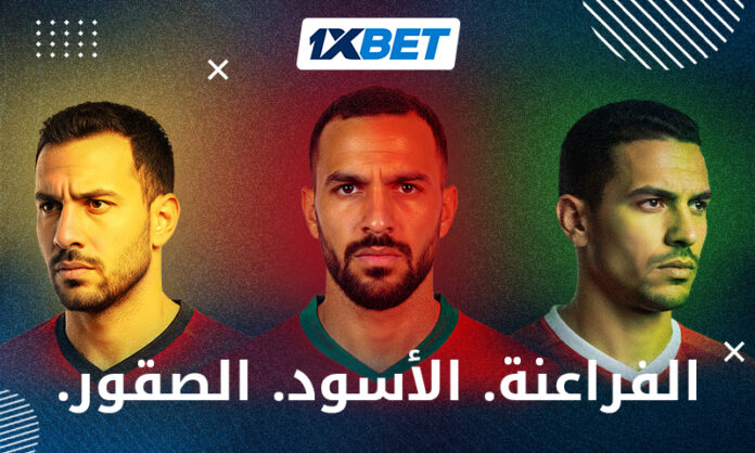 الفراعنة وأسود الأطلس: أسرار ألقاب المنتخبات | 1xBet