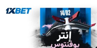 إنتر ضد يوفنتوس | ديربي إيطاليا مع 1xBet