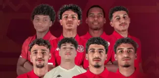 برنامج مباريات المنتخب التونسي U17 في التصفيات الإفريقية