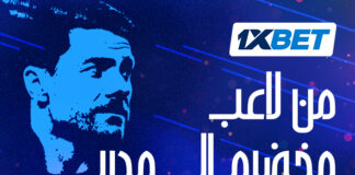 مسيرة تشابي ألونسو التدريبية | تحليل 1xBet