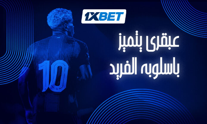 Lamine Yamal - AR تأثير لامين يامال في برشلونة | تحليل 1xBet