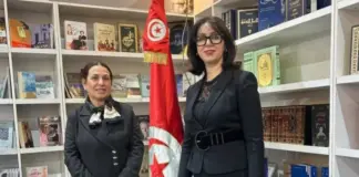 تونس تشارك في معرض القاهرة الدولي للكتاب 2026