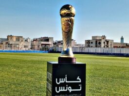 كأس تونس 2025-2026: برنامج الدور الـ16 كاملاً