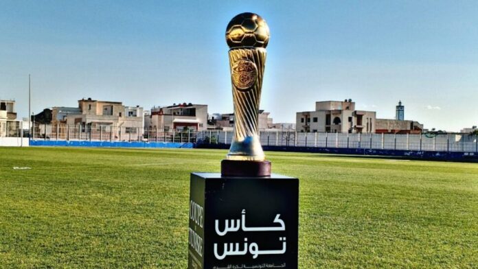 كأس تونس 2025-2026: برنامج الدور الـ16 كاملاً