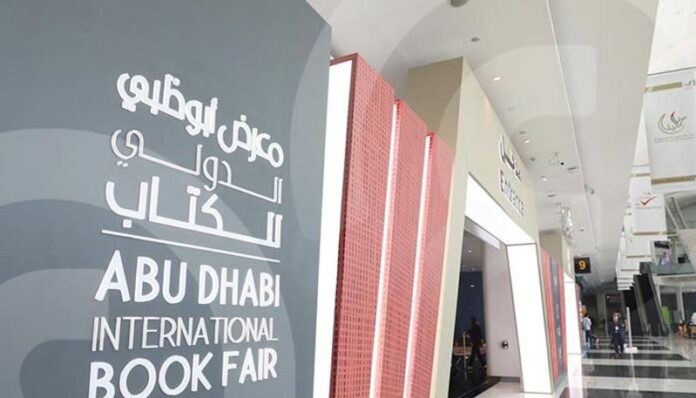تأجيل معرض أبوظبي الدولي للكتاب 2026 بسبب التوترات