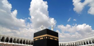 حج 2026 تونس تؤمن فنادق قرب الحرم
