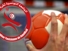 قرعة ربع نهائي كأس تونس لكرة اليد