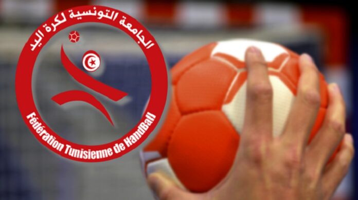 قرعة ربع نهائي كأس تونس لكرة اليد