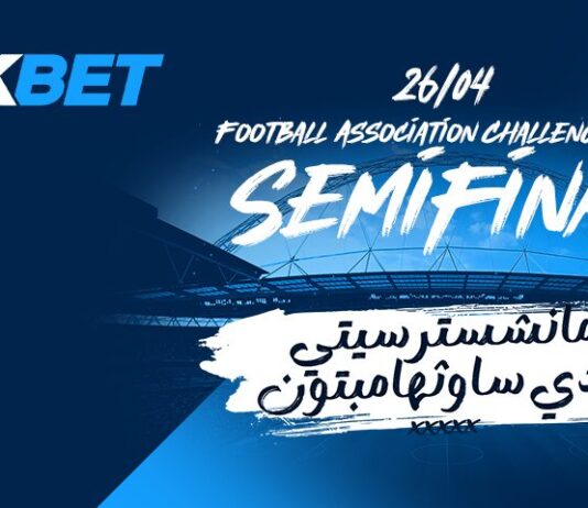 نصف نهائي كأس الاتحاد الإنجليزي | 1xBet