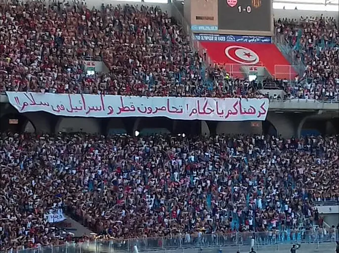 Huge crowd 25,000 fans cheer on Club Africain at the Tunisian stadium حضور جماهيري غفير: 25 ألف مشجع يدعمون النادي الإفريقي أمام الملعب التونسي