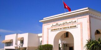 جامعة تونس المنار تحتل المرتبة 655 عالميا في تصنيف QS 2027