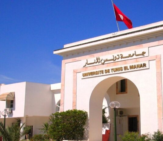 جامعة تونس المنار تحتل المرتبة 655 عالميا في تصنيف QS 2027