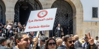 إضراب المحامين في تونس يشل المحاكم