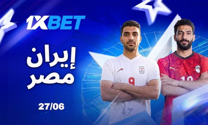Egypt_vs_Iran_ar مباراة مصيرية: مصر أمام إيران | 1xBet