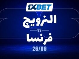 هالاند ضد مبابي في قمة نارية | 1xBet