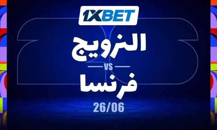 هالاند ضد مبابي في قمة نارية | 1xBet