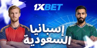 الأخضر أمام تحدي إسبانيا في المونديال | 1xBet