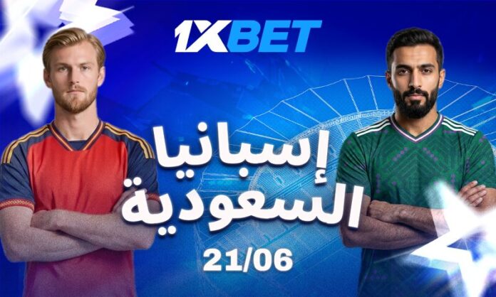 الأخضر أمام تحدي إسبانيا في المونديال | 1xBet