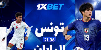 صراع البقاء: تونس ضد اليابان | 1xBet