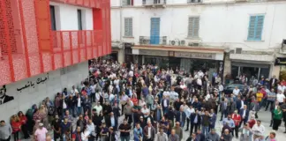 إضراب عام في بنوك تونس من 23 إلى 25 جوان