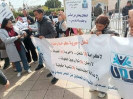 أصحاب الشهائد العليا يعلنون تحركات لتفعيل القانون عدد 18