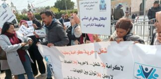 أصحاب الشهائد العليا يعلنون تحركات لتفعيل القانون عدد 18