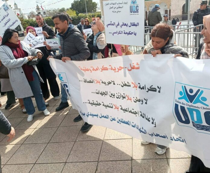 أصحاب الشهائد العليا يعلنون تحركات لتفعيل القانون عدد 18