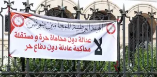 هيئة المحامين بتونس تتمسك بمطالبها