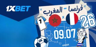 فرنسا تواجه المغرب في قمة ربع النهائي | 1xBet