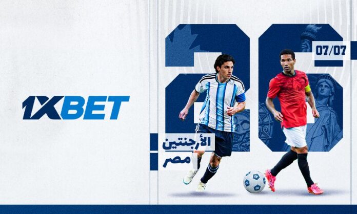 مصر تواجه الأرجنتين في قمة نارية | 1xBet