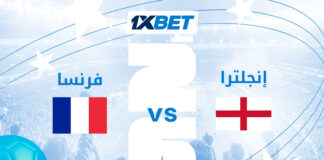 فرنسا ضد إنجلترا – مباراة المركز الثالث | 1xBet