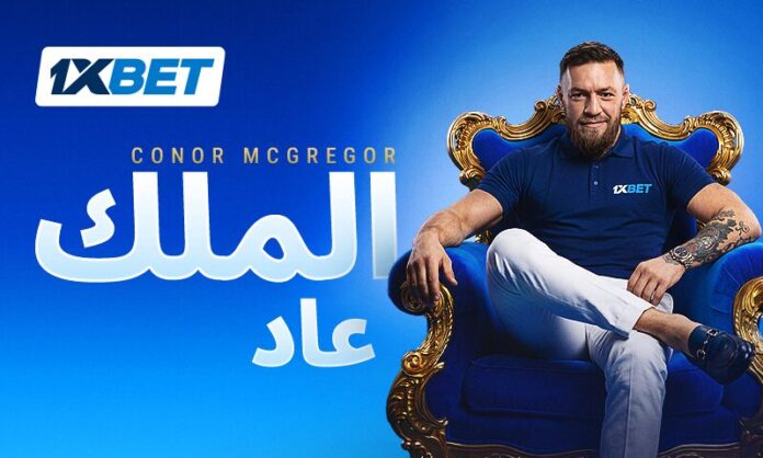 ماكغريغور سفير 1xBet قبل UFC 329 | 1xBet