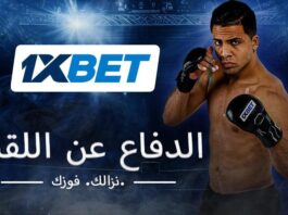 أسامة عسلي يدافع عن لقبه في Karate Combat 62 | 1xBet
