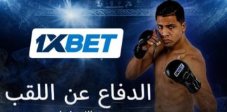 أسامة عسلي يدافع عن لقبه في Karate Combat 62 | 1xBet