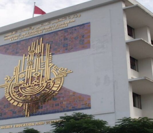 وزارة التعليم العالي تحذر من إعلانات الجامعات الخاصة