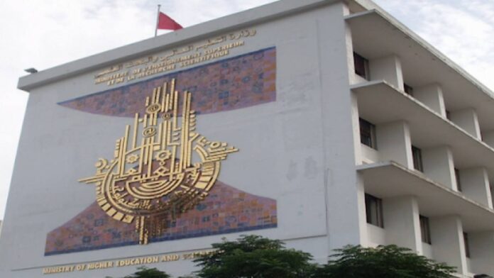وزارة التعليم العالي تحذر من إعلانات الجامعات الخاصة