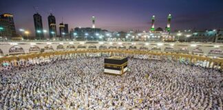 تونس تفتح التسجيل للحج 2027 وهذه الشروط