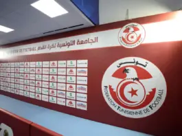 رزنامة الدوري التونسي الممتاز لموسم 2026-2027