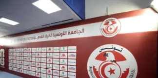 رزنامة الدوري التونسي الممتاز لموسم 2026-2027