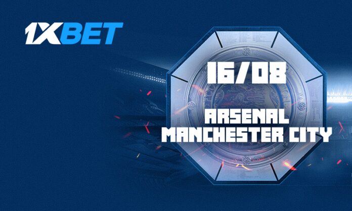 Arsenal contre Manchester City en Supercoupe | 1xBet