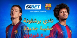 ثورة برشلونة الهجومية وتحليل 1xBet