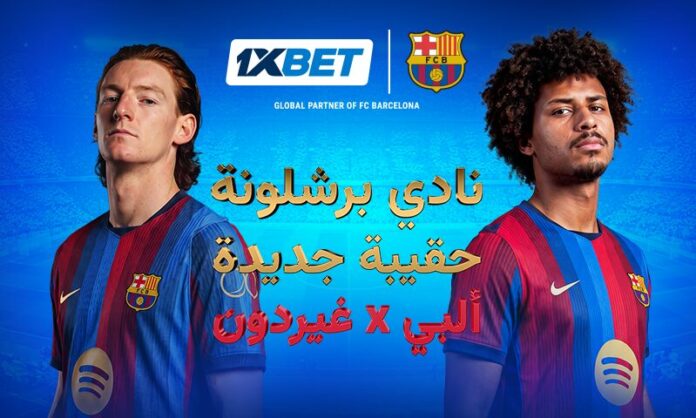 ثورة برشلونة الهجومية وتحليل 1xBet